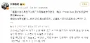 중국발 유출) 아이폰 듀오 디스플레이 하나당 250달러를 삼성에 지불.