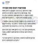 10년 병수발 들었는데 장남이 벼슬이었음