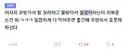 베스트 식당 논란 보면서 가장 긁혔던 댓글