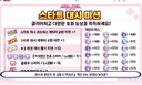 프리코네) 스타트대시 교환 티켓 좀 기대했는데 별거 없나보네