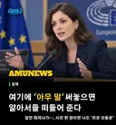 요즘 유게에 올라오는 카드뉴스 특