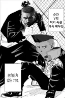 엣지러너로 사펑 입문한 유저들이 겪는 일