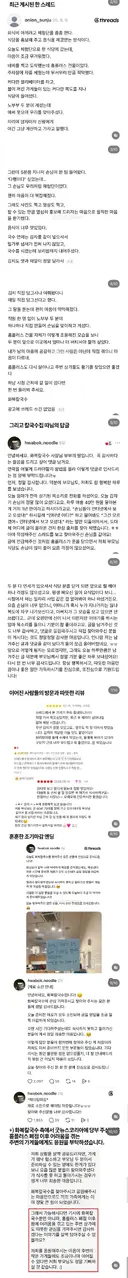홈플러스 폐업후 위기가 온 노부부에게 온 기적