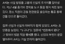 군대서 주검이 된 아들…복수 결심한 아버지, 흉기 들고 선임병을 찾아갔다