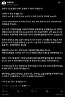 李대통령, 신당역 사건 4주기 추모…'피해자 아닌 가해자 멈춰 세워야'