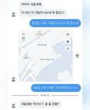 서울대 약 대신 약 개발