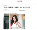권은비, 스케줄 이동 중 차량 접촉 사고…팬 사인회 취소