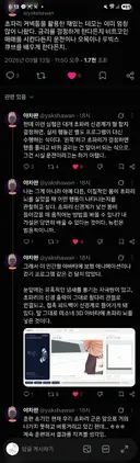 '잠에서 깨어난 벌레는 자신이 미소녀가 되었음을 깨달았다'