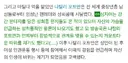 진짜로 세상때문에 페미가 된 여배우