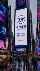유게에 올라왔던 졷소회사의 정체