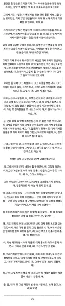 ㅇㅇㄱ) 말을 진짜.. ㅋㅋ