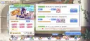 프리코네) 나 이거 지금 알았어...