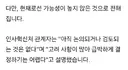 추석 대체 공휴일은 없다고 봐야 하네