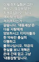 정필승 변호사 페북