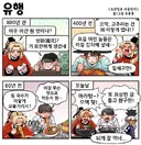 조선엘프)유행 .manwha