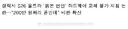 애플)아이폰듀오 까는 사람들이 늘어난 이유라고함