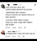 "도망친 곳에 낙원이 있다"