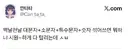 백날천날 비번 대소문자 특문 섞어쓰면 뭐하냐.jpg