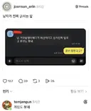 남자들이 진짜 긁히는 말
