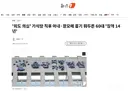 '외도 의심' 가석방 직후 아내·장모에 흉기 휘두른 60대 '징역 14년'