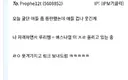 ㅇㅇㄱ) 지금 유게에 쪽지가 보내지고 있다고?