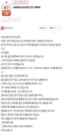 내 차에서 양수터진 양수터진 친구 세탁비