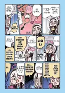 블루아카] 케이와 보이스피싱