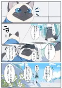 블루아카) 일섭스포) 어머 처음보는 아이네