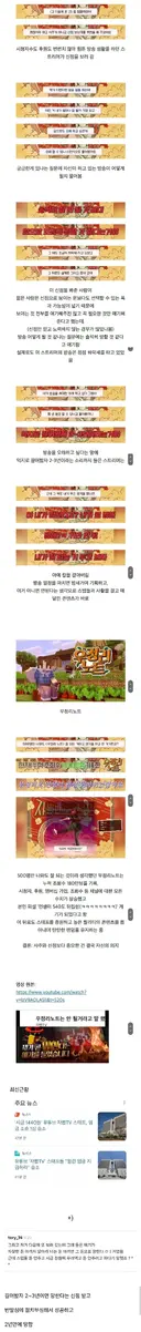무당에게 2년 내로 망한다는 말을 들은 유튜버.jpg