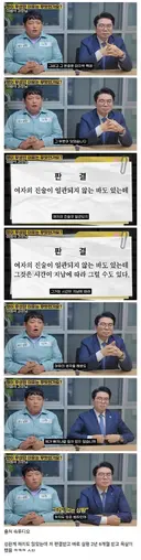성폭행 징역행 남자의 판결문