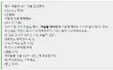 BJ 파이, 성추행 피고인 무죄 나오자 자살시도