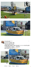 이재명의 여수 섬박람회  대참사ㄷㄷ <=윤석열 잼버리 개망신