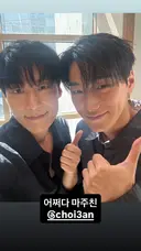 드디어 뜬 북부대공 허남준 최산 투샷 셀카.jpg 📸