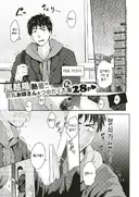 어릴때부터 좋아한 옆집 누나 집에서 샤워하기.manhwa
