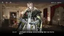 명일방주)와 결국 우르수스 황제도 허수아비였구만