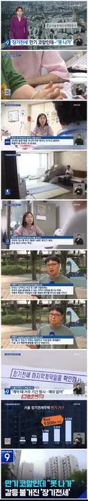 만기 코앞으로 다가온 20년 장기임대주택 근황.jpg
