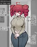 이런 옆집 아줌마 어캄?