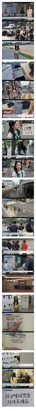 민폐 러너들 때문에 난리라는 경복궁.jpg