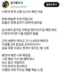 나영석 무적 신화 드디어 깨진 이유