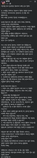 임은정 검사 페이스북