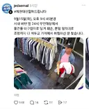 무인 매장에서 불끄고 잔 사람