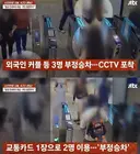 한국 와서 민폐란 민폐는 다 떨고 인종차별당했다고 피해자 코스프레하는 미국 인플루언서