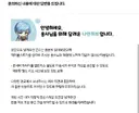 역방향 월드 리프 시스템 도입 검토 요청
