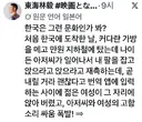한국 문화를 빠르게 경험해버린 일본인