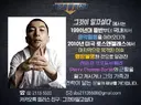 그것이 알고 싶다 제작진이 제보 받고 있는 사람