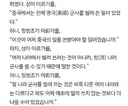 동학 농민 운동 당시 청군 파병 요청 반대했던 신하의 한 마디
