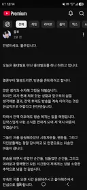 ㅇㅂ) 물주 은퇴