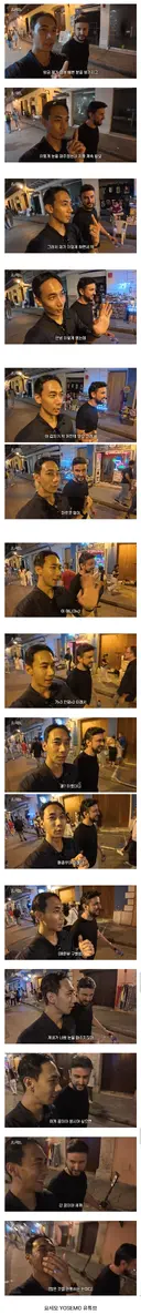 해외 여행 시 매춘부 구별법