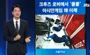 나고야 아시안게임 선수촌 숙소 근황.JPG
