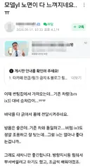 테슬라 승차감 진짜 별로임.jpg
